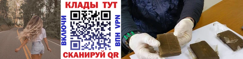 Где купить наркоту Питкяранта Марихуана  Кокаин  Псилоцибиновые грибы  APVP  Мефедрон  НБОМе  Гашиш 