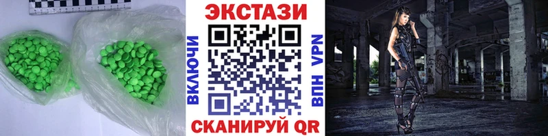 Ecstasy 99%  цены   KRAKEN сайт  даркнет официальный сайт  Питкяранта 