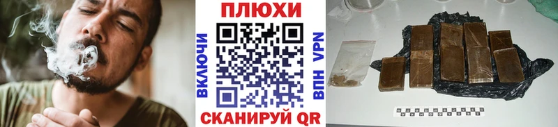 Гашиш гарик мориарти формула Питкяранта