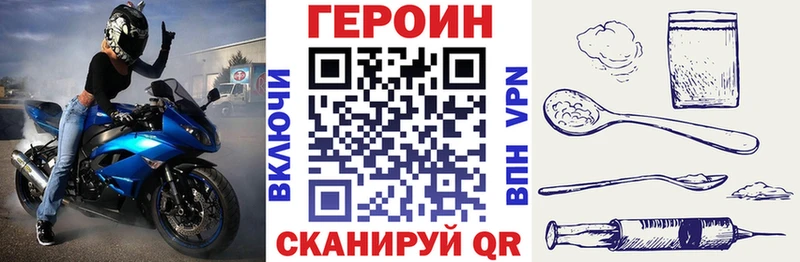 Героин герыч  Питкяранта 
