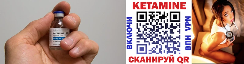 Кетамин VHQ ссылка на мегу зеркало Питкяранта