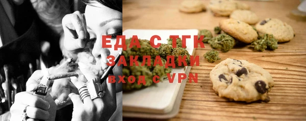 кокаин перу Балахна