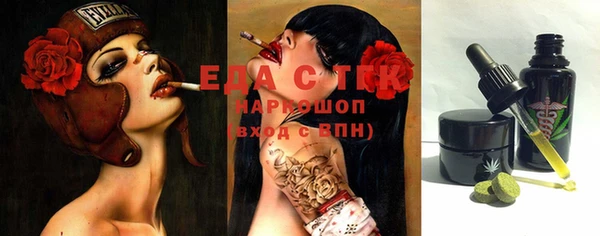 меф Балабаново