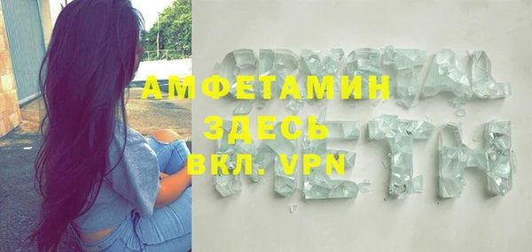 кокаин перу Балахна