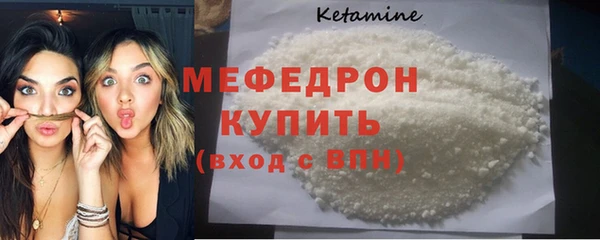 СК Ступино