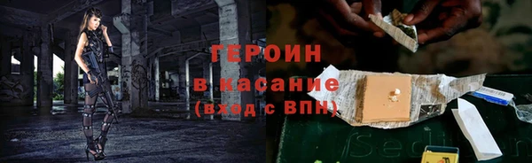 кокаин перу Балахна