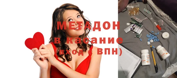 бутик Баксан