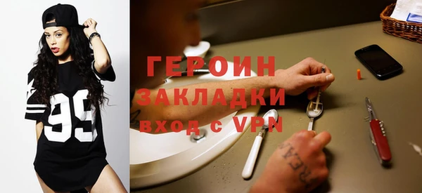 mdpv Арсеньев