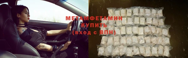 кокаин перу Балахна