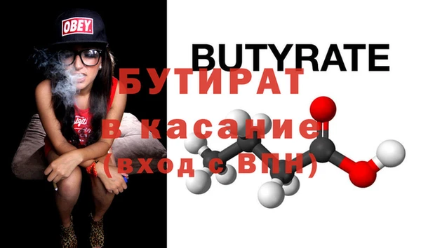 меф Балабаново