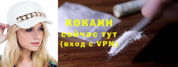 меф Балабаново