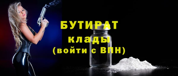 меф Балабаново
