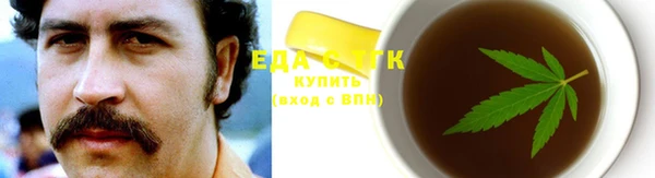меф Балабаново