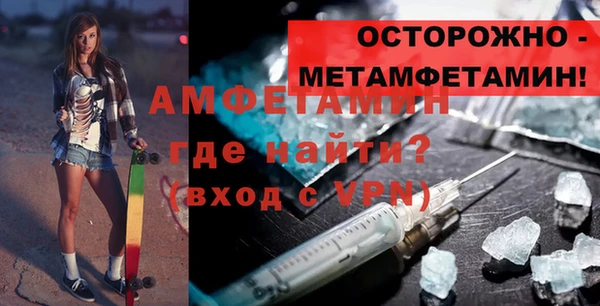 бутик Баксан