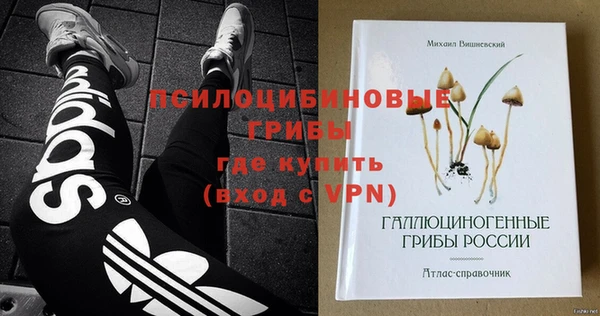 меф Балабаново