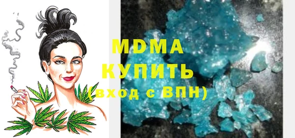бутик Баксан
