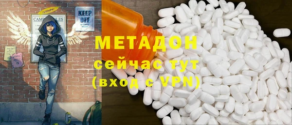 кристаллы Строитель