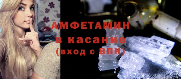 бутик Баксан