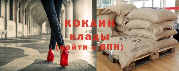 бутик Баксан