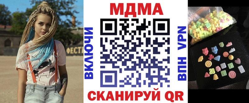 МДМА VHQ  Питкяранта 