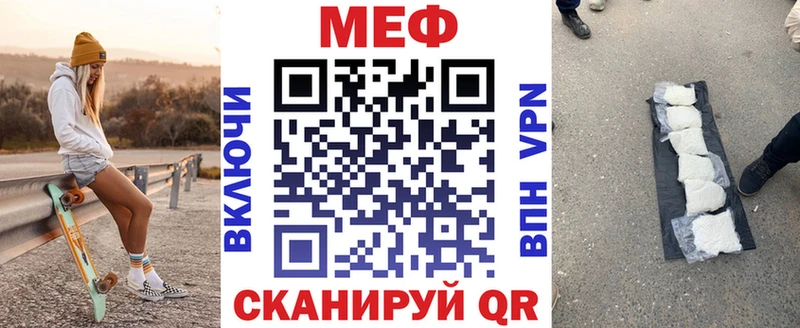МЕФ мука Питкяранта